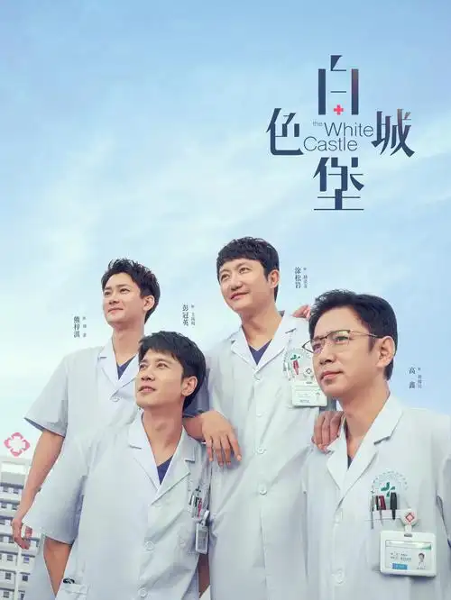 年代短剧在线：八零年代小娇妻