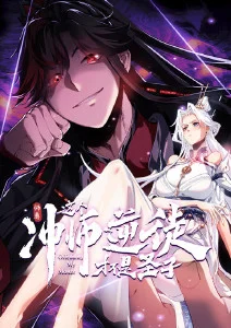 奇幻动漫在线：纸上迷途
